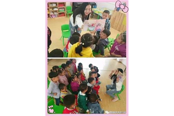 家长助教活动方案