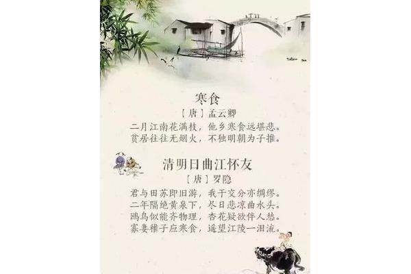 有关雨的诗