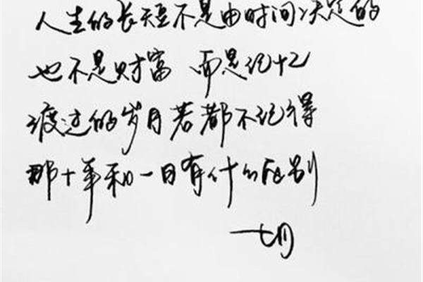 吸引人的句子
