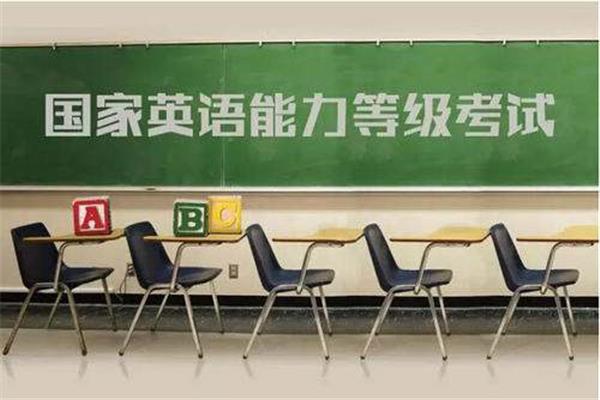 六级必须考口语吗