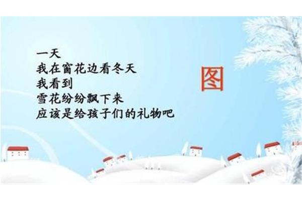 世界上最难的字谜