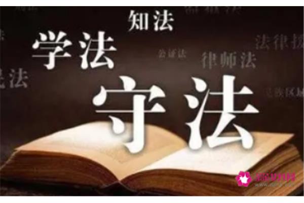 律师证考试科目