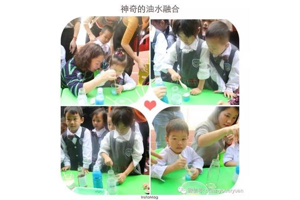 神奇的小实验