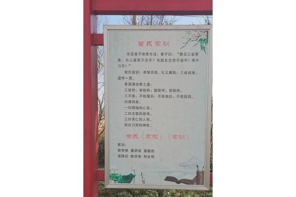 优秀家风家训摘抄