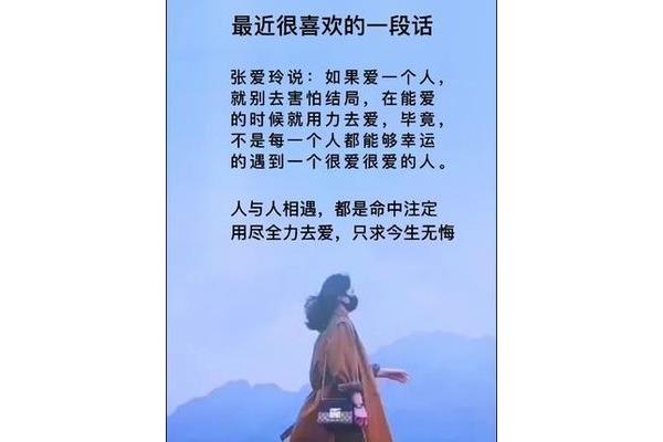 人与人的相遇