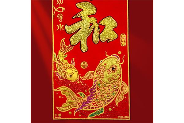 一年好运随春到