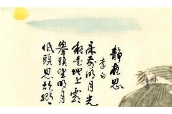回家的诗句