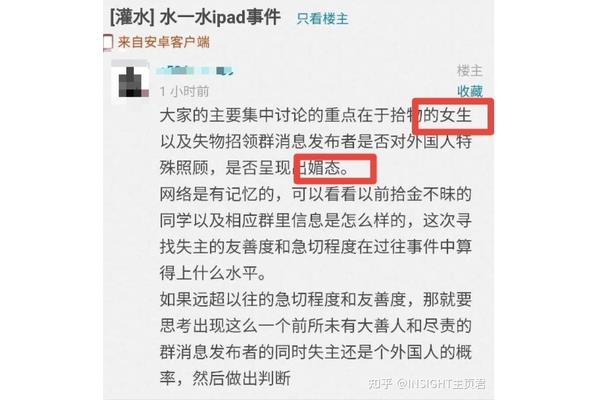 招领启事怎么写
