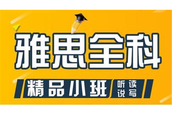 六级必须考口语吗