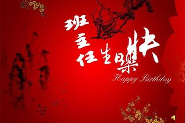 送给同学的祝福语