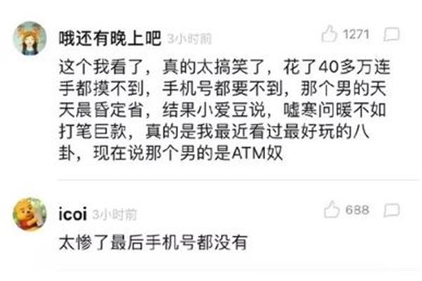 甘心情愿的意思