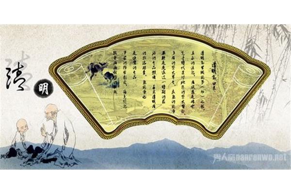 清明节作文结尾
