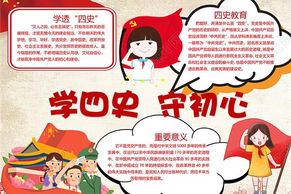 五一是什么意思