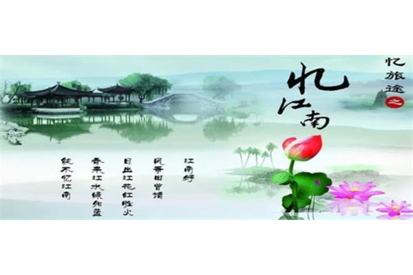 最奇特的江水古诗
