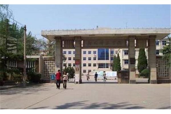 忻州师范大学