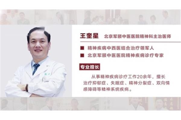 中医治疗抑郁症