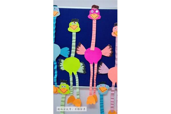 创意美术教案