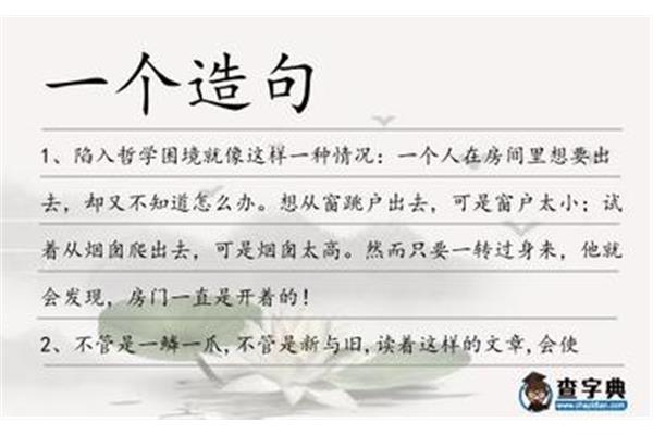 只要就怎么造句