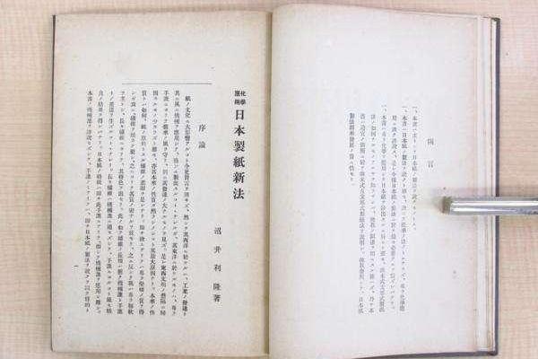 宣纸为什么叫宣纸