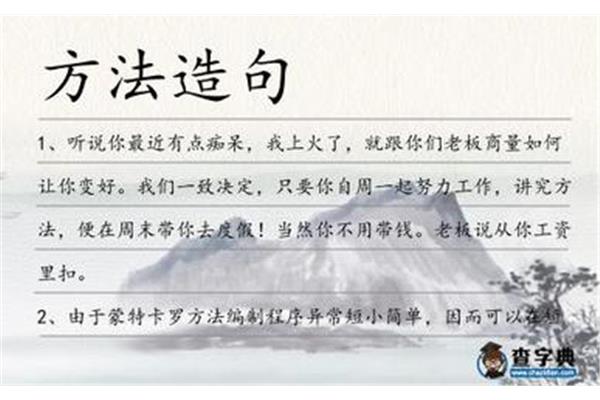 只要就怎么造句