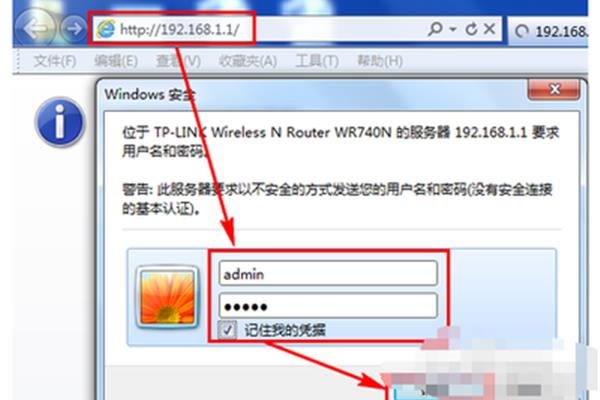 WPS路由器