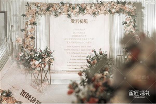 简单的新婚贺词
