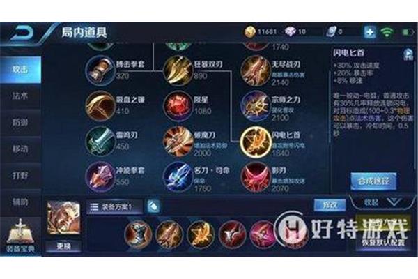 心理健康英文