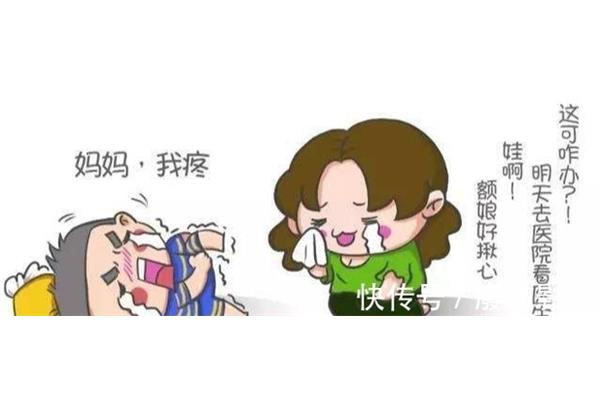 儿童生长痛
