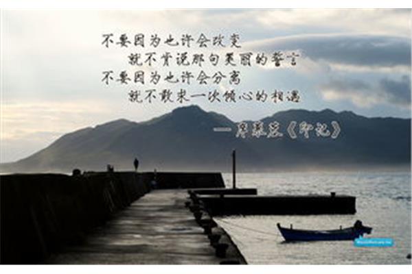关于励志的诗句