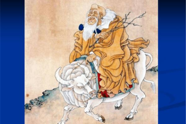 老子第二章