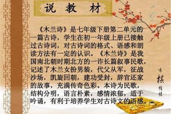 长篇古诗词