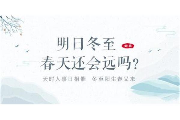 天时人事日相催