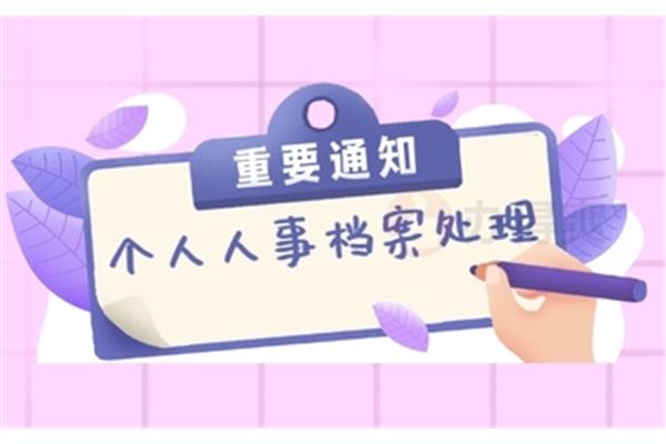 三支一扶怎么报名