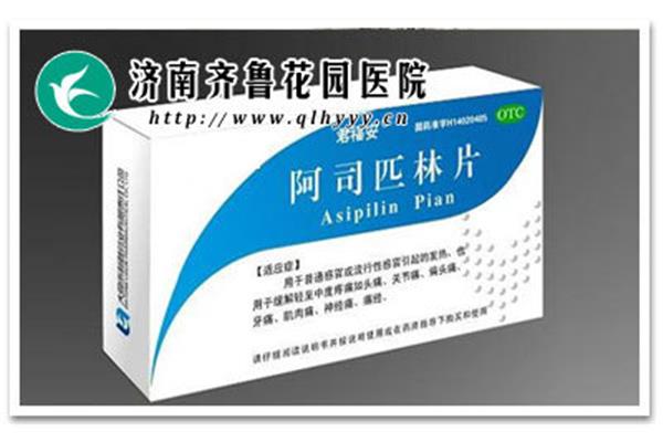 otc是什么意思