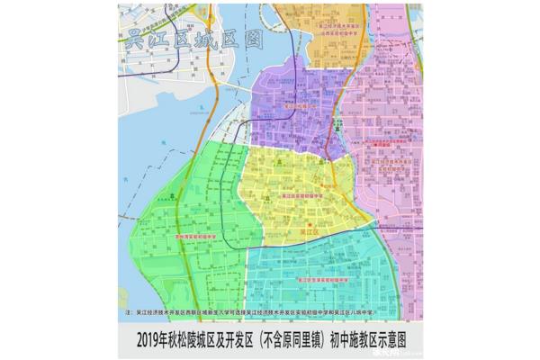 苏州市吴江区