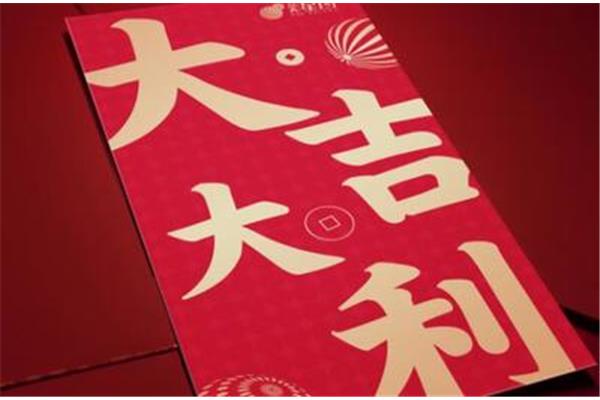 迎接新年的诗句