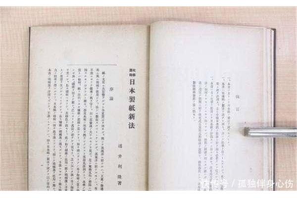 宣纸为什么叫宣纸