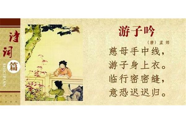 回家的诗句