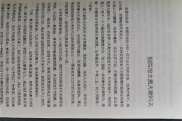猎人笔记读书笔记