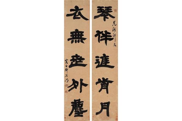 书法落款怎么写