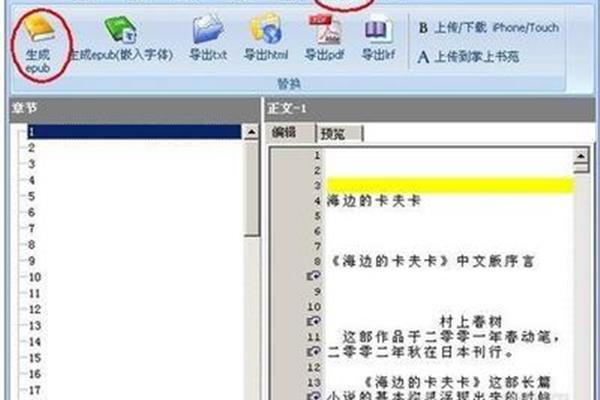 煤矿安全生产方针