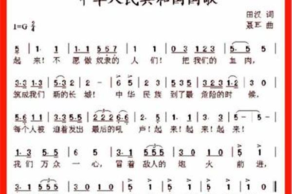 简谱怎么看