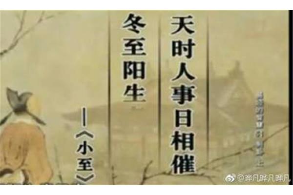 天时人事日相催