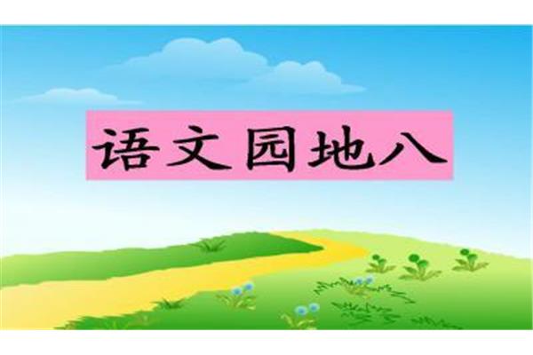 我的小背篓