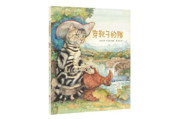 穿靴子的猫绘本