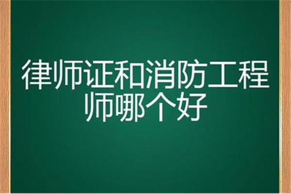律师证考试科目