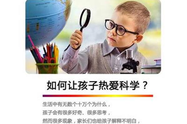 神奇的小实验