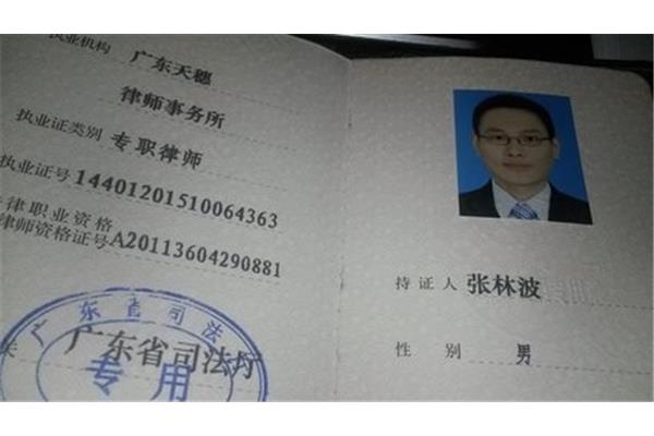 律师证考试科目