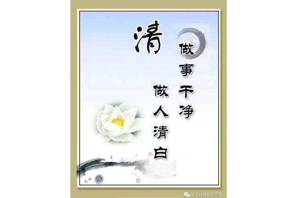 做事先做人