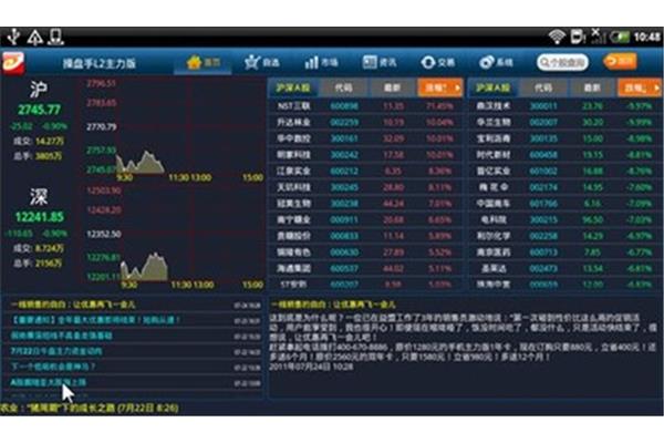 安全员证查询入口